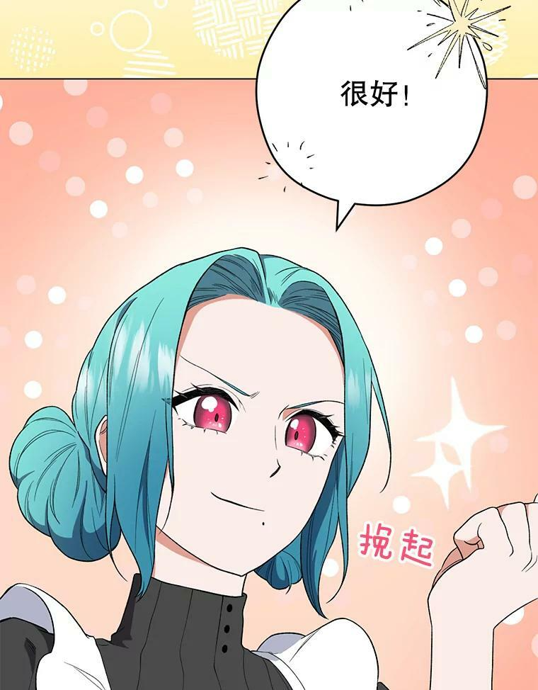 54.第一轮考试 第36页