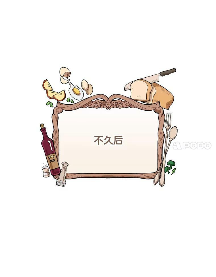 54.第一轮考试 第38页