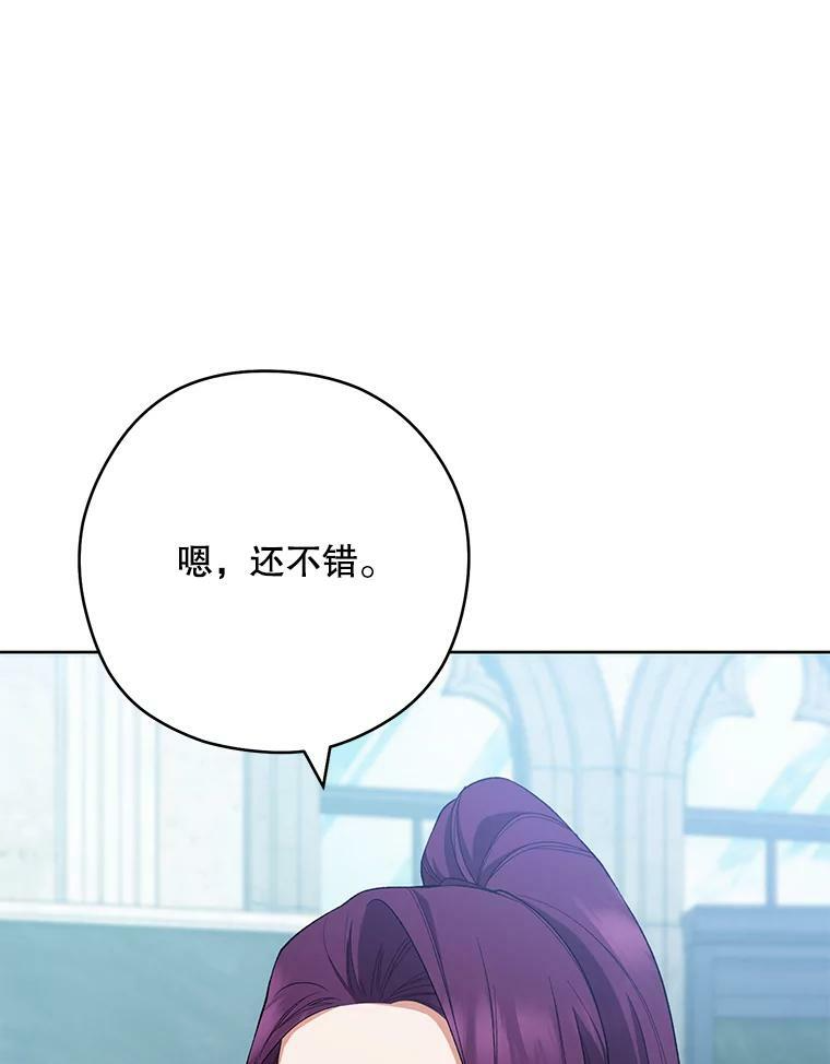54.第一轮考试 第39页