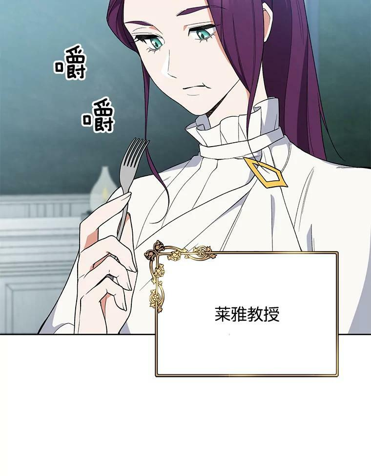 54.第一轮考试 第40页