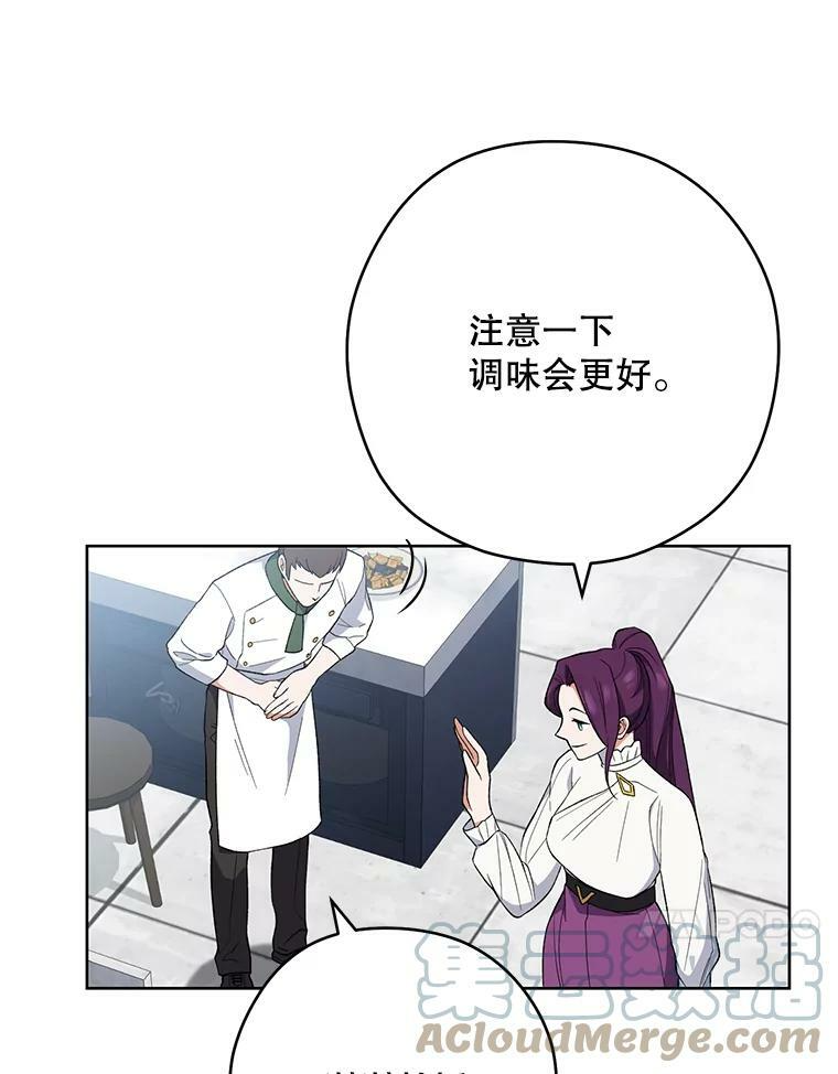 54.第一轮考试 第41页