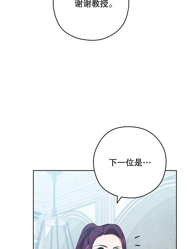 54.第一轮考试 第42页