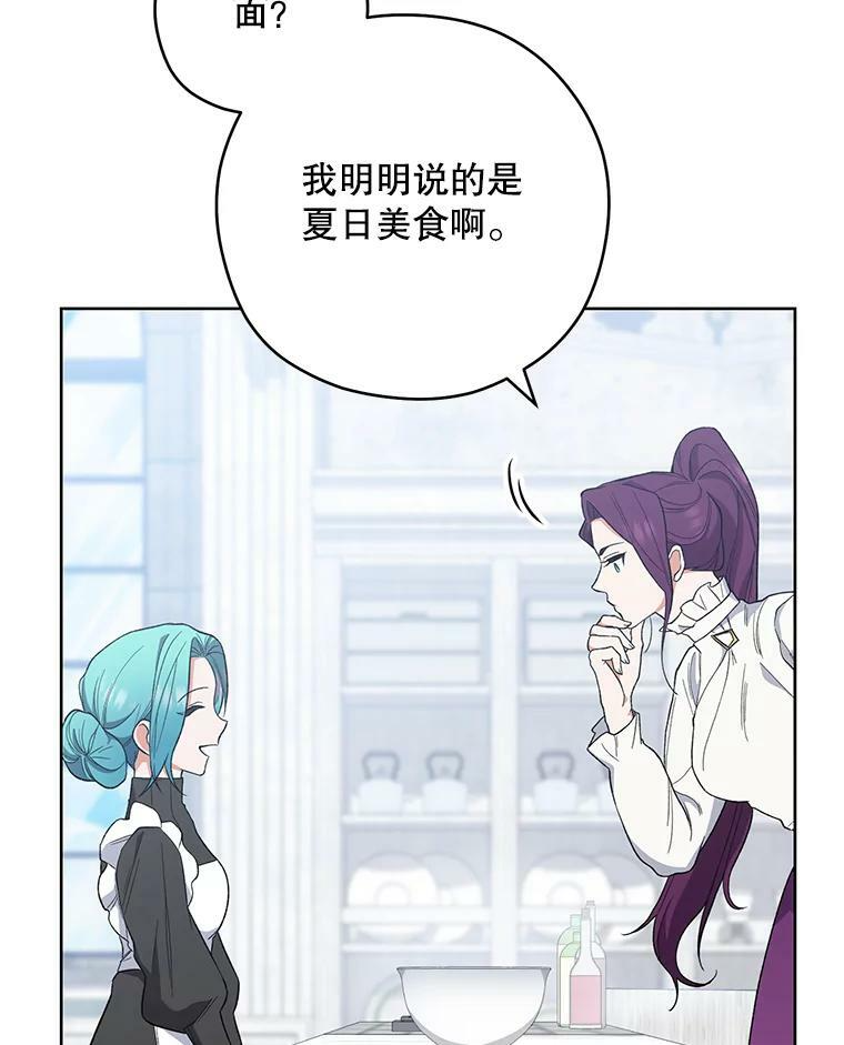 54.第一轮考试 第46页