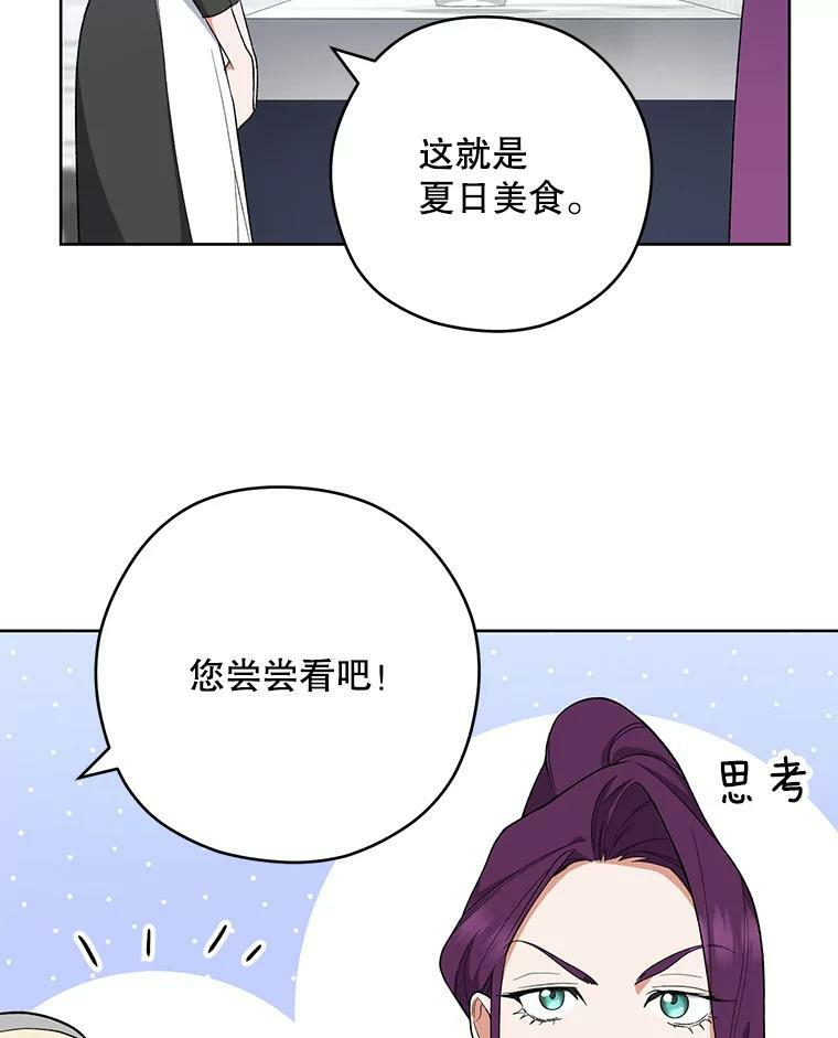 54.第一轮考试 第47页
