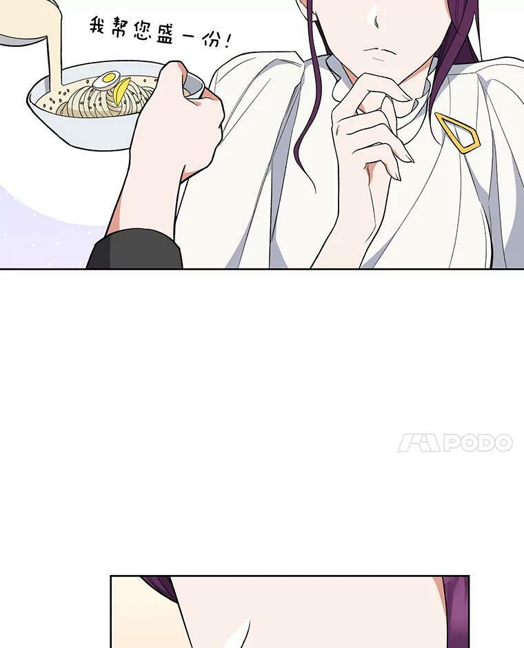 54.第一轮考试 第48页