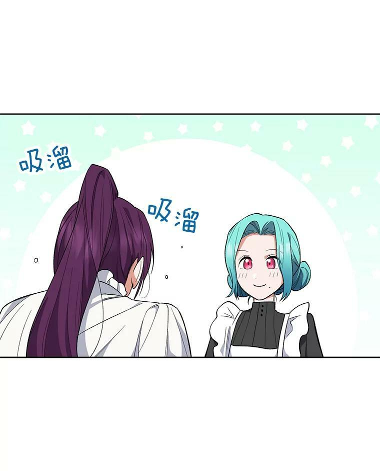 54.第一轮考试 第50页