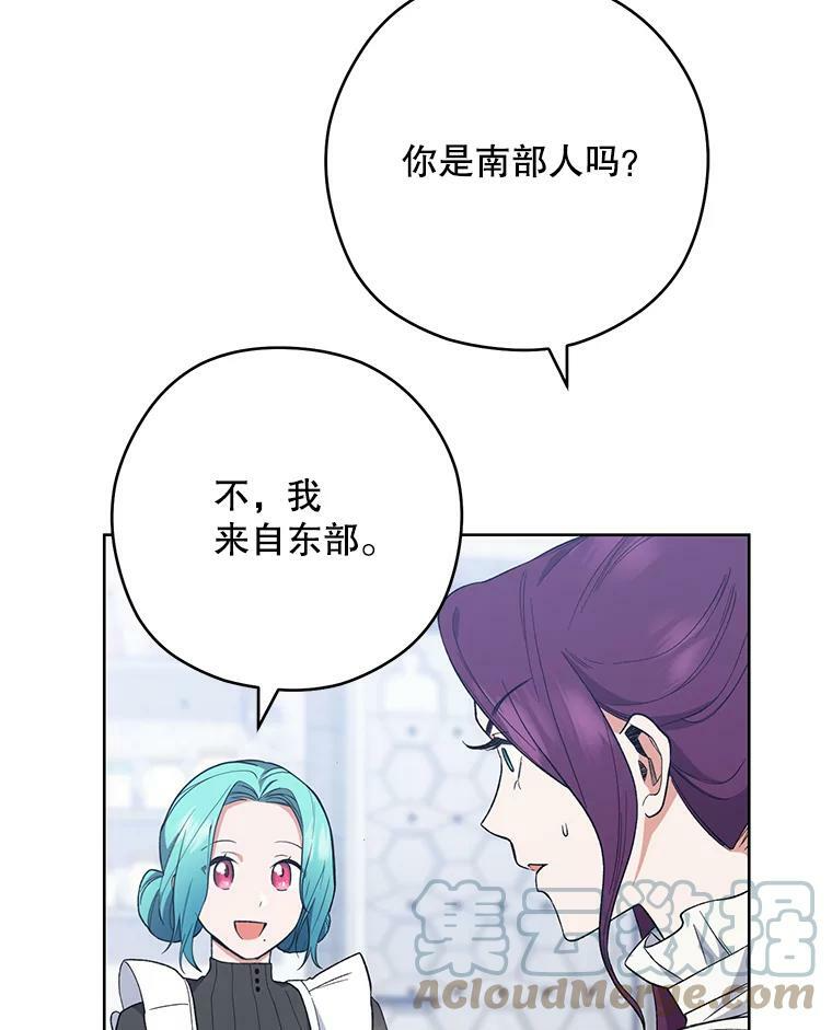 54.第一轮考试 第53页