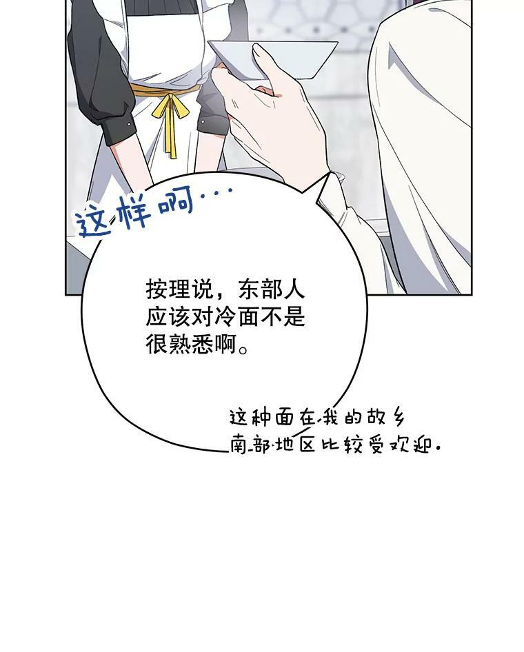 54.第一轮考试 第54页
