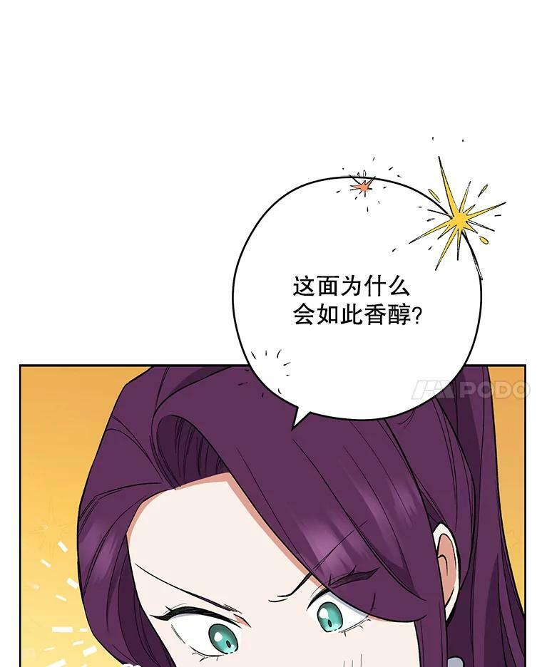 54.第一轮考试 第55页