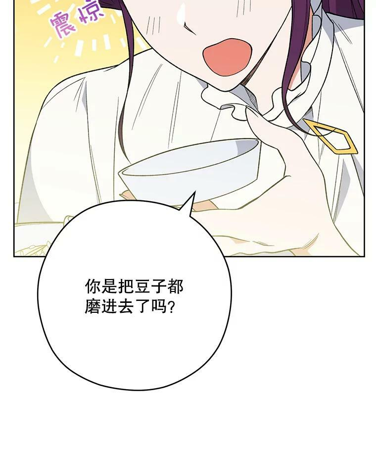 54.第一轮考试 第56页