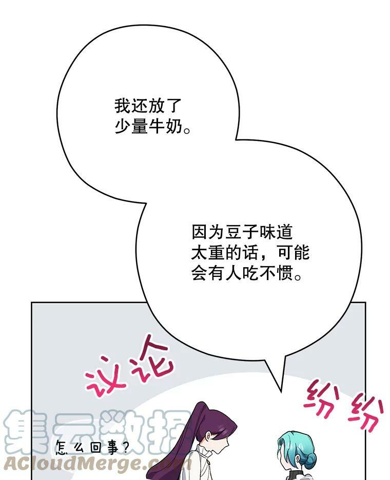 54.第一轮考试 第57页