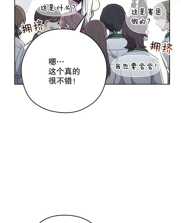 54.第一轮考试 第58页