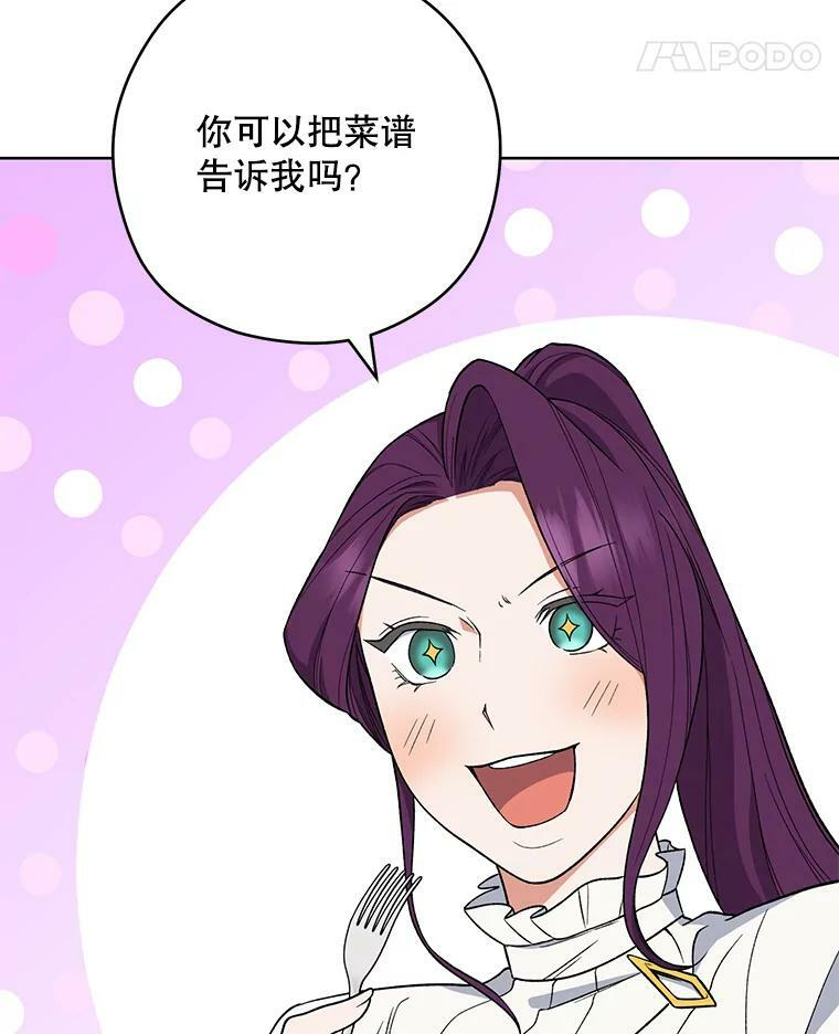 54.第一轮考试 第59页