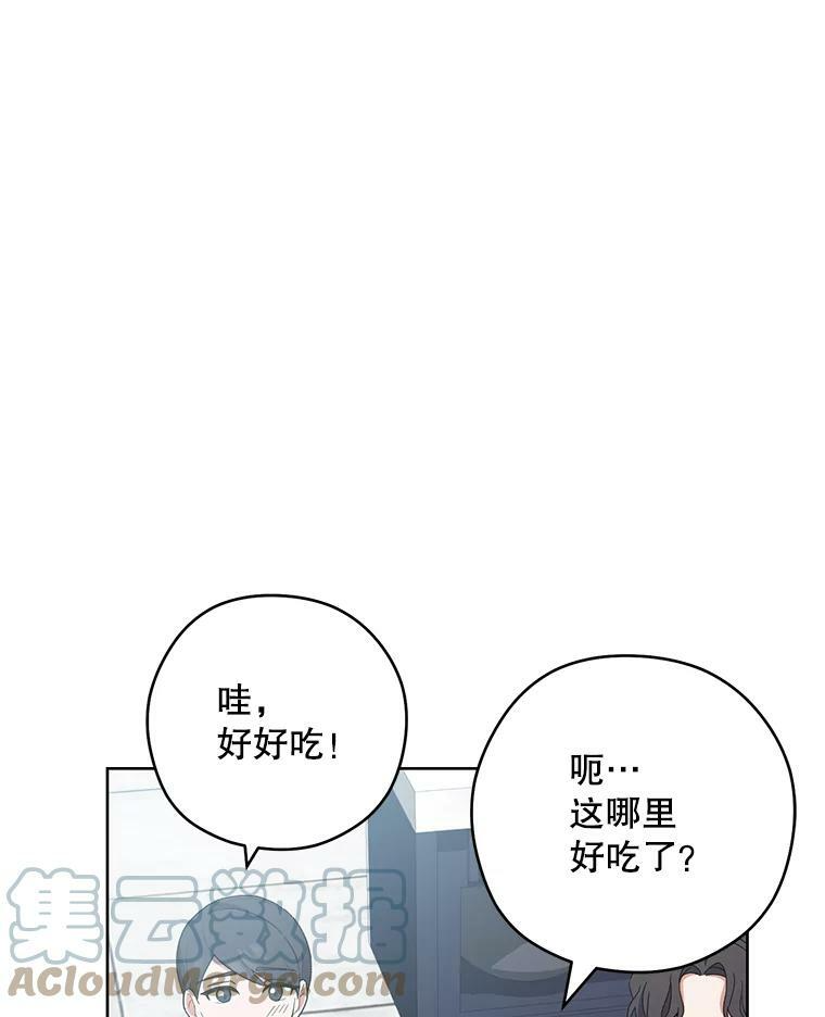 54.第一轮考试 第61页