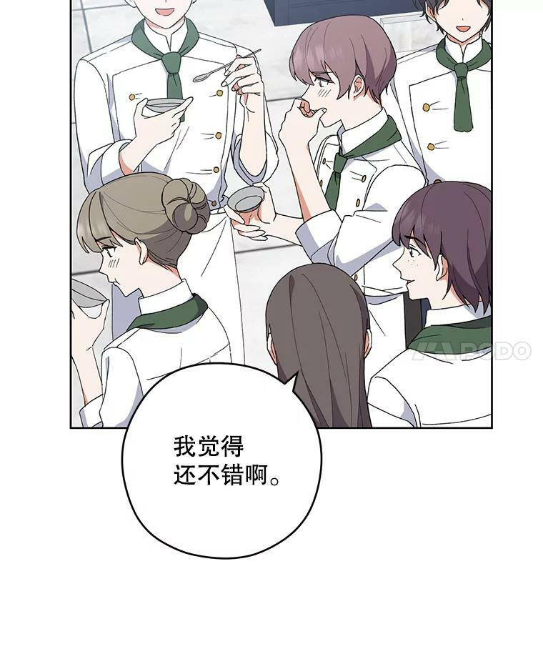 54.第一轮考试 第62页