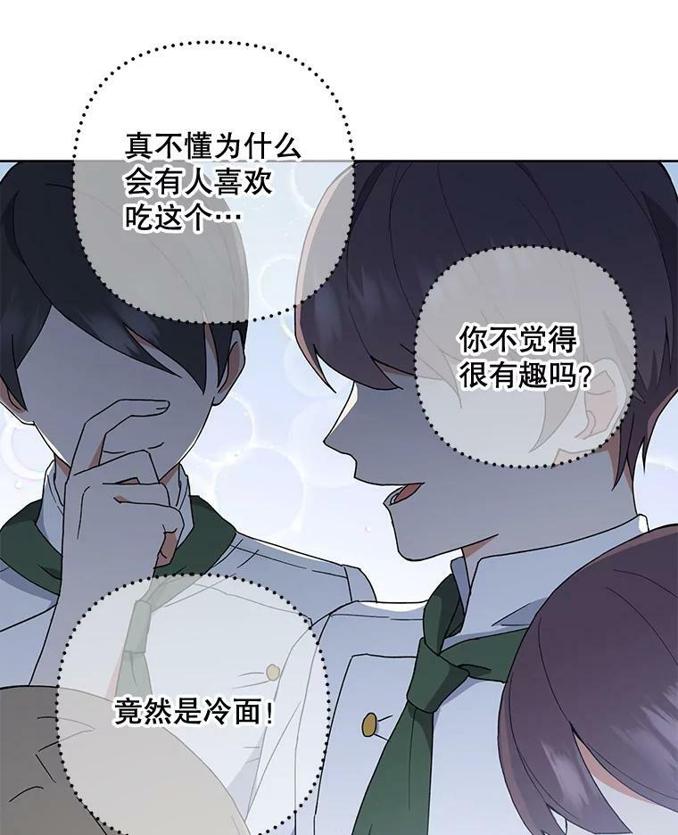 54.第一轮考试 第63页