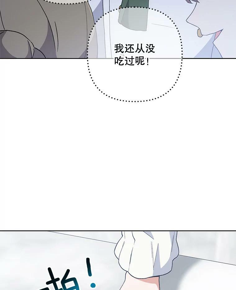 54.第一轮考试 第64页