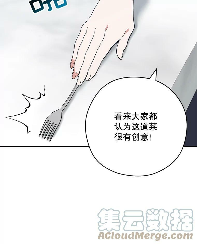 54.第一轮考试 第65页