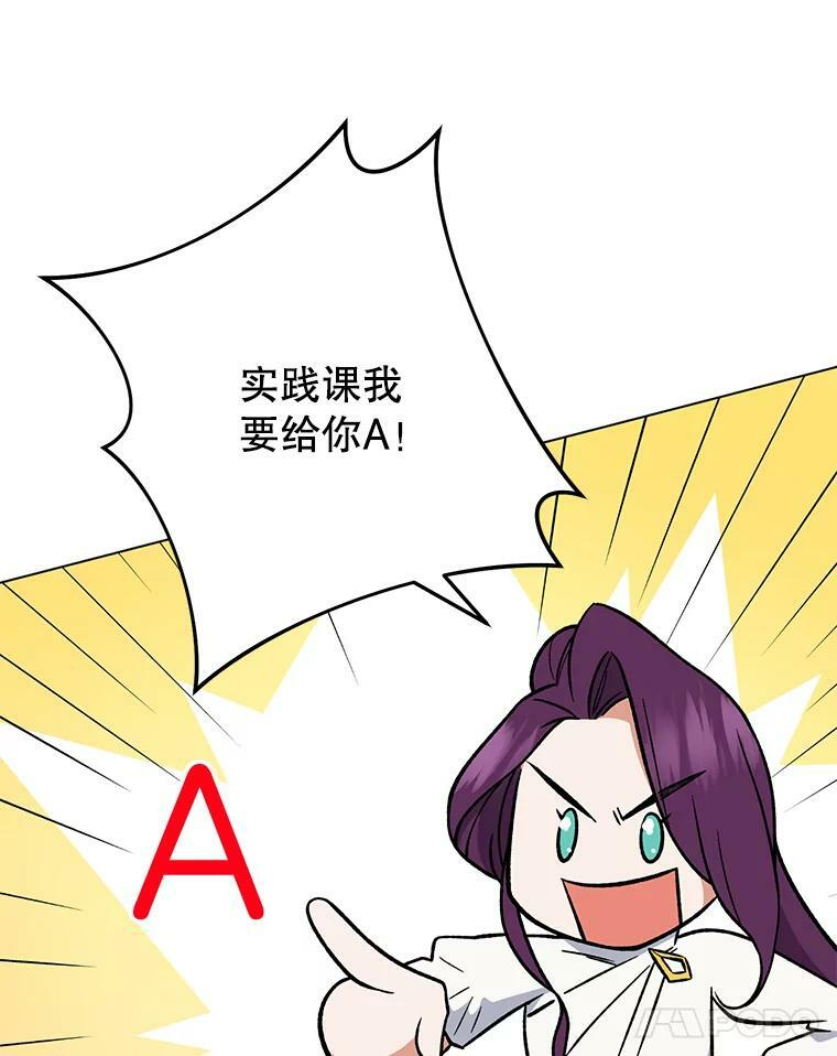 54.第一轮考试 第66页