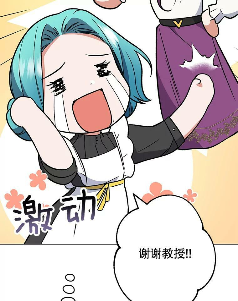 54.第一轮考试 第67页