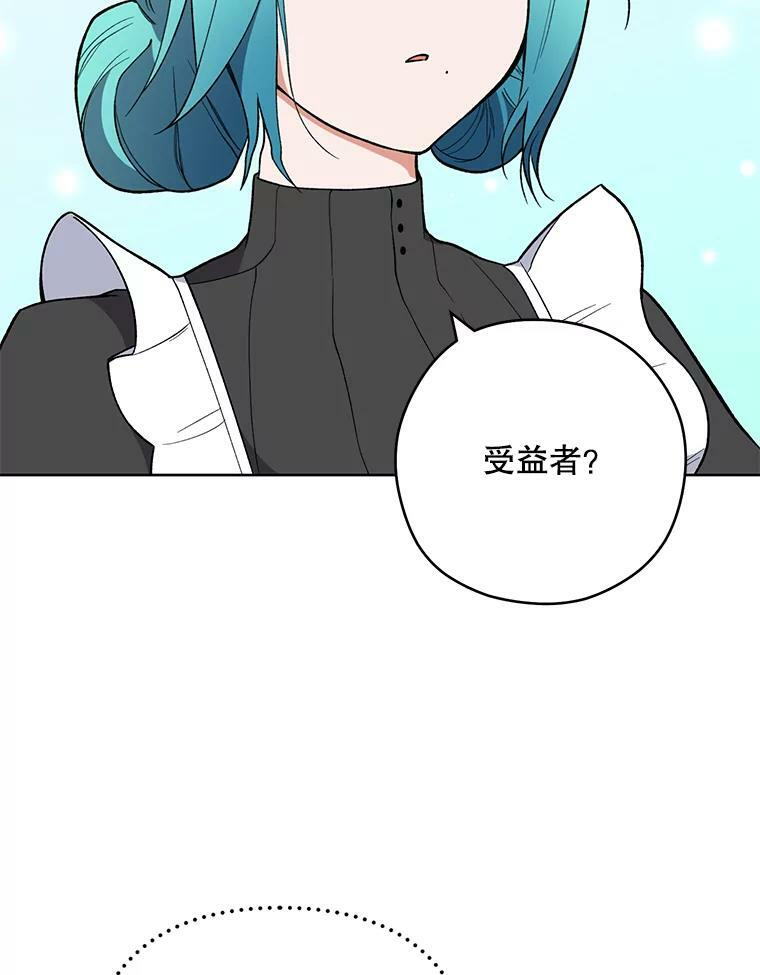 54.第一轮考试 第78页
