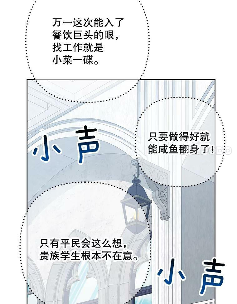 54.第一轮考试 第79页