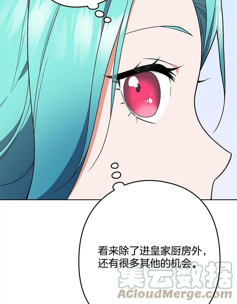 54.第一轮考试 第81页
