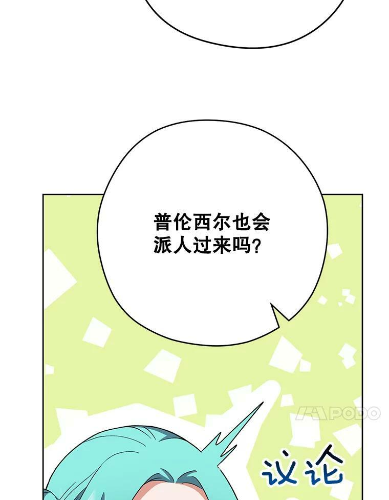 54.第一轮考试 第82页