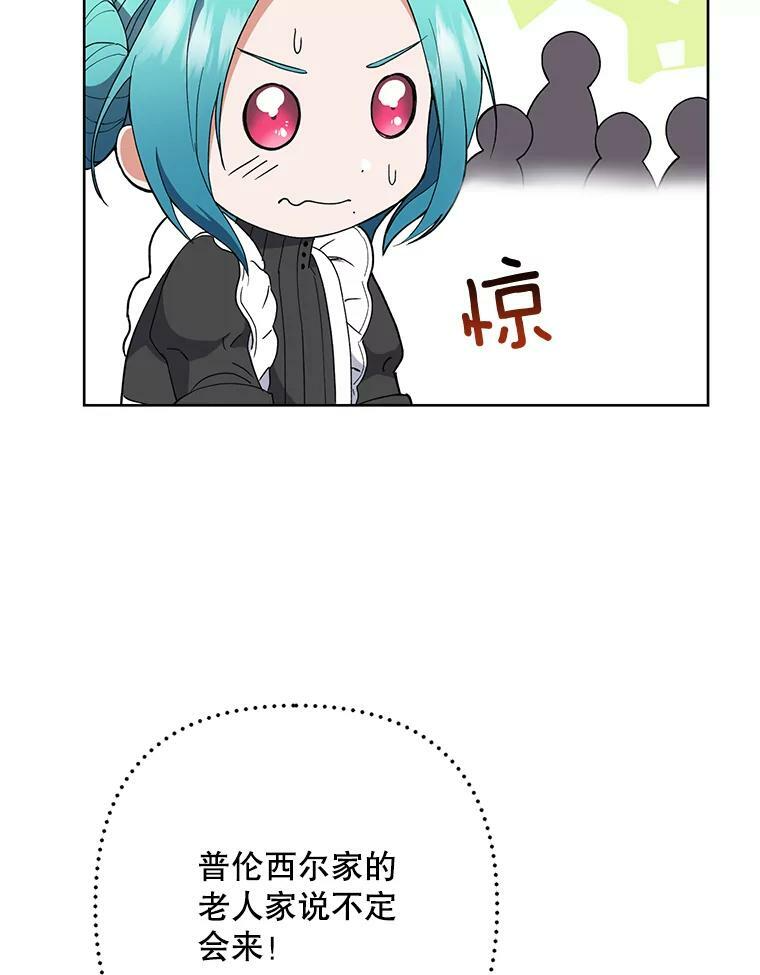 54.第一轮考试 第83页