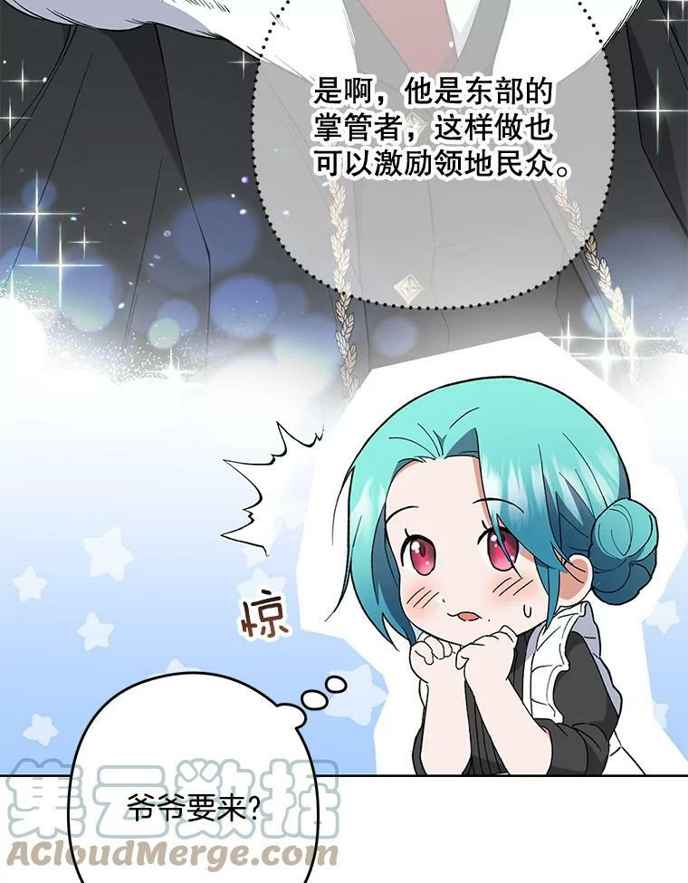 54.第一轮考试 第85页