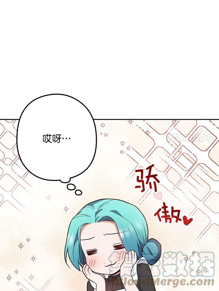 54.第一轮考试 第89页