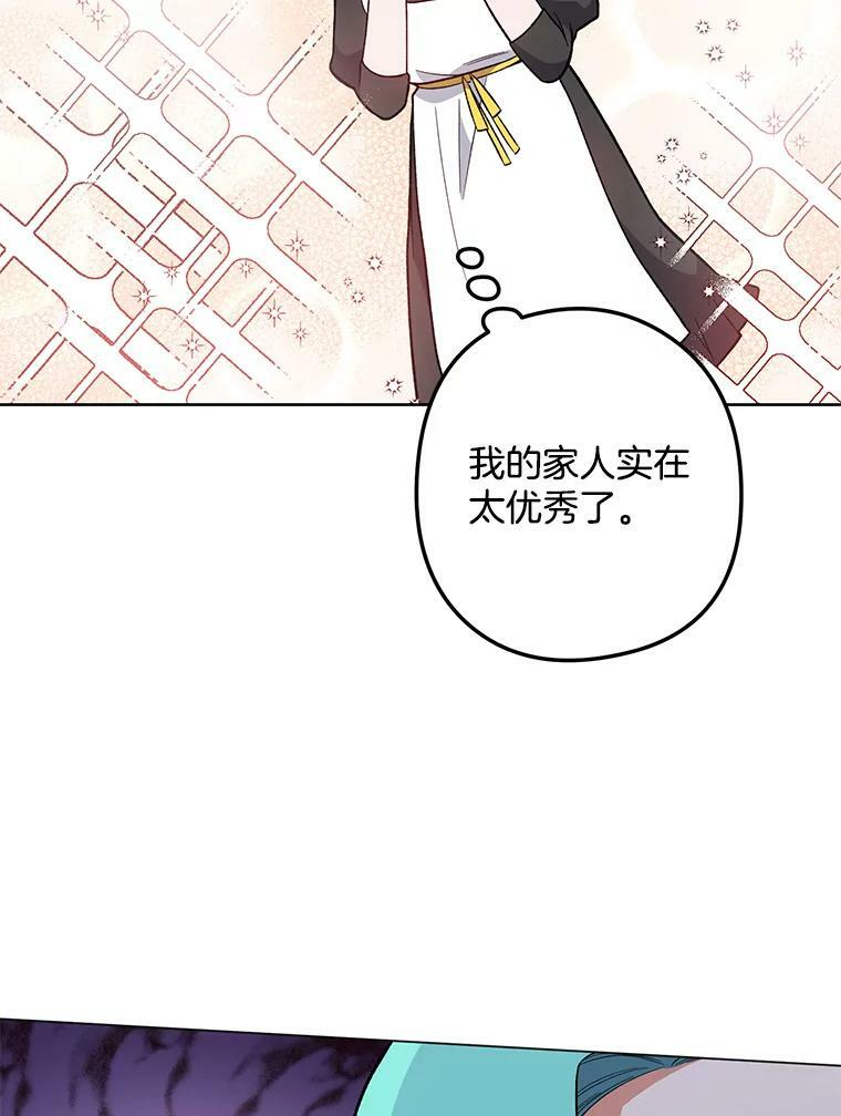 54.第一轮考试 第90页