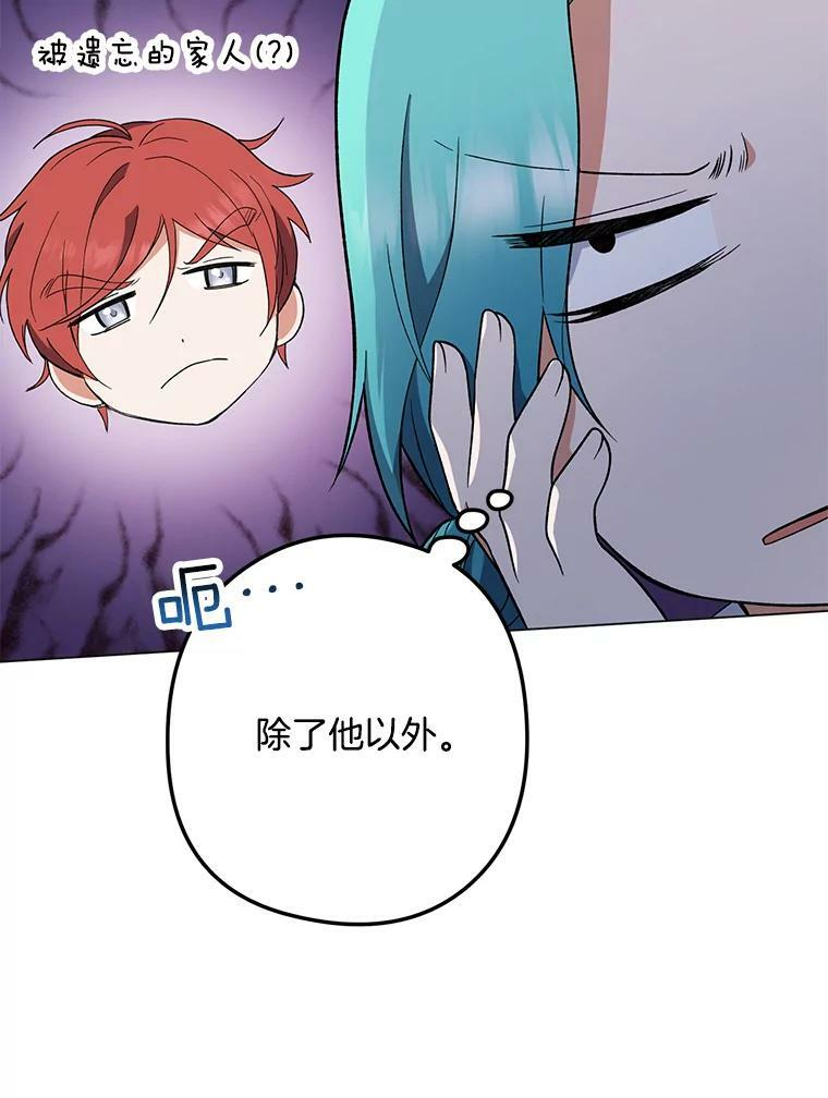 54.第一轮考试 第91页
