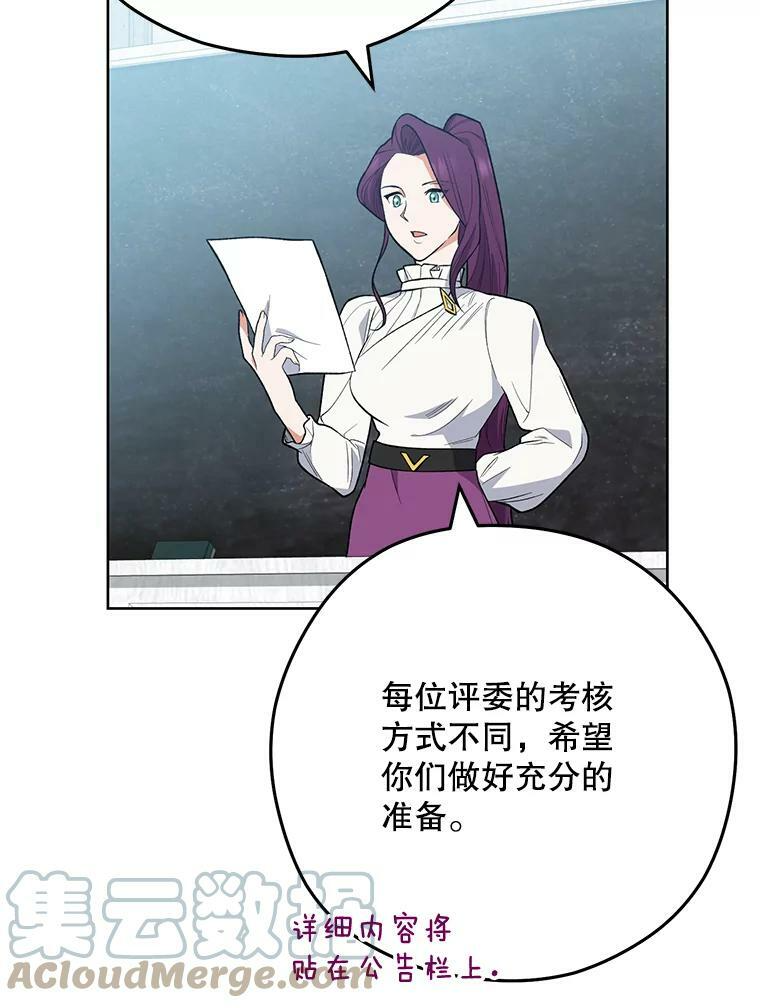 54.第一轮考试 第93页