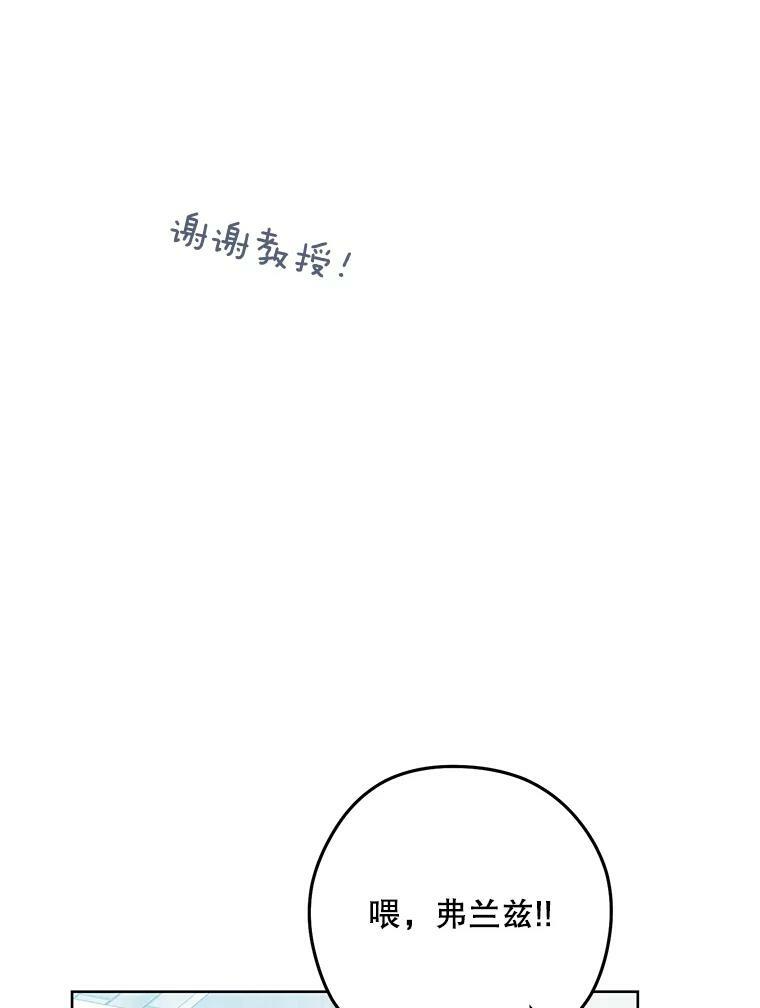 54.第一轮考试 第94页