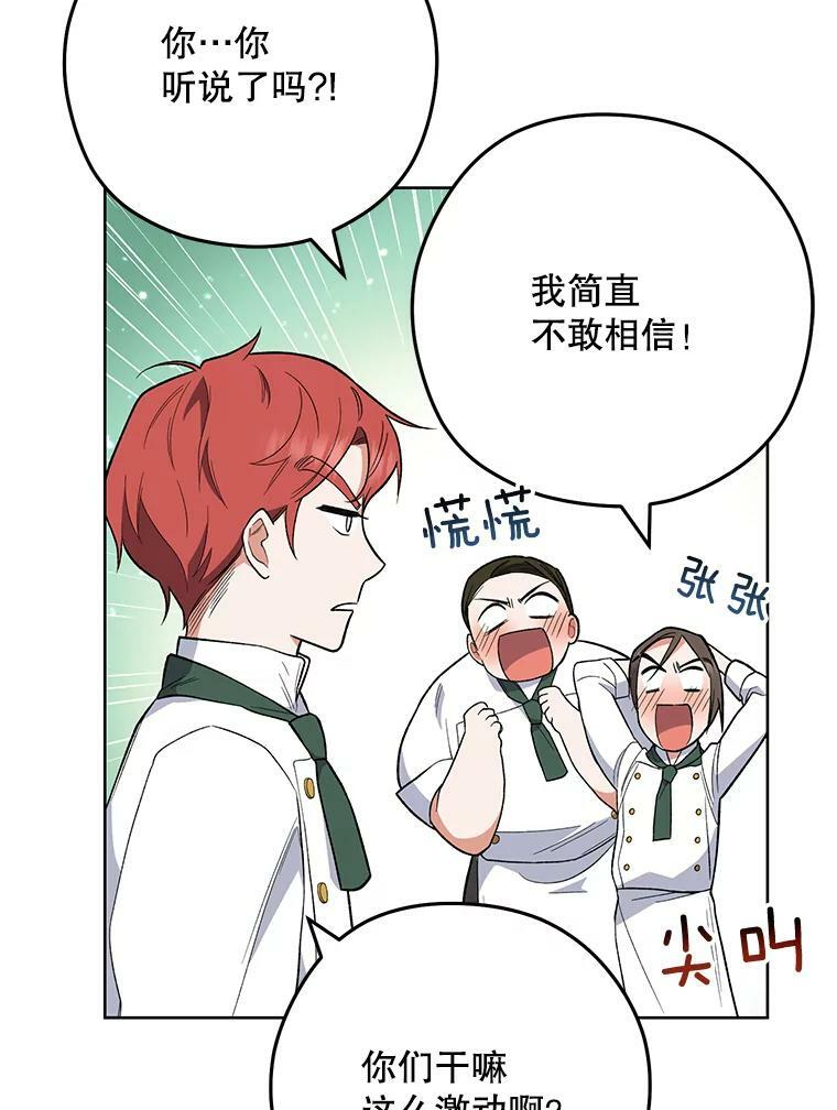 54.第一轮考试 第96页