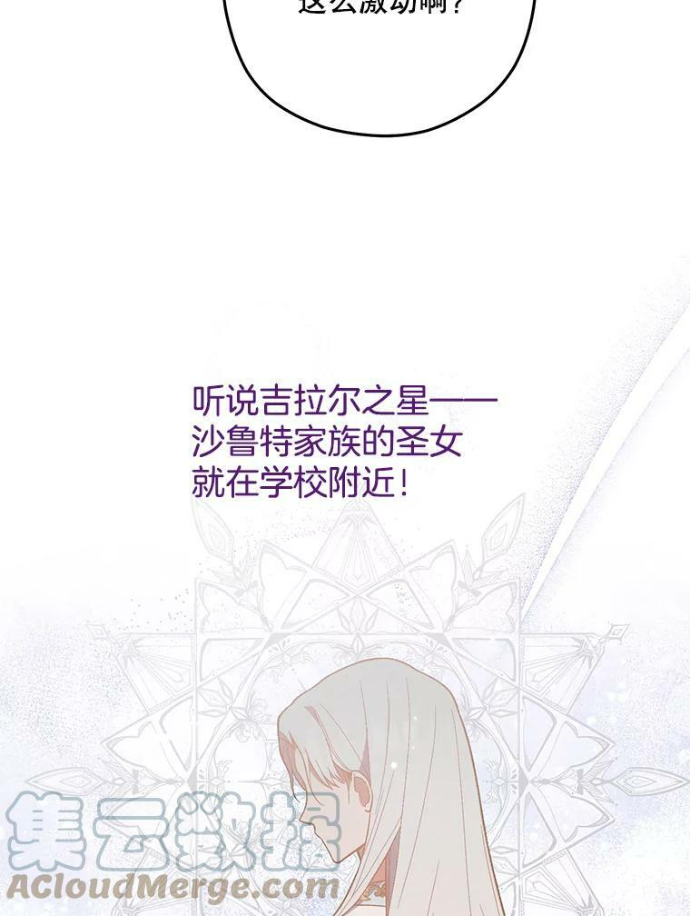 54.第一轮考试 第97页