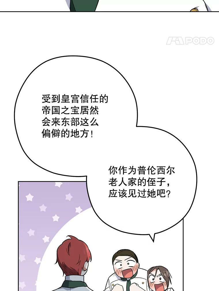 54.第一轮考试 第99页