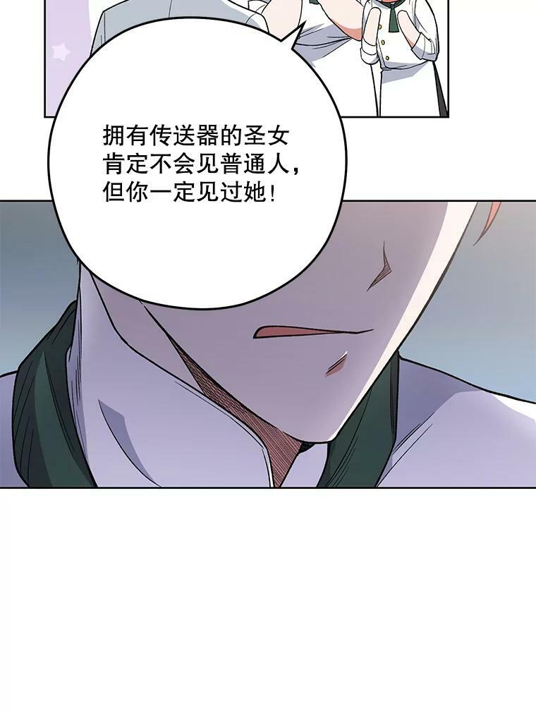 54.第一轮考试 第100页