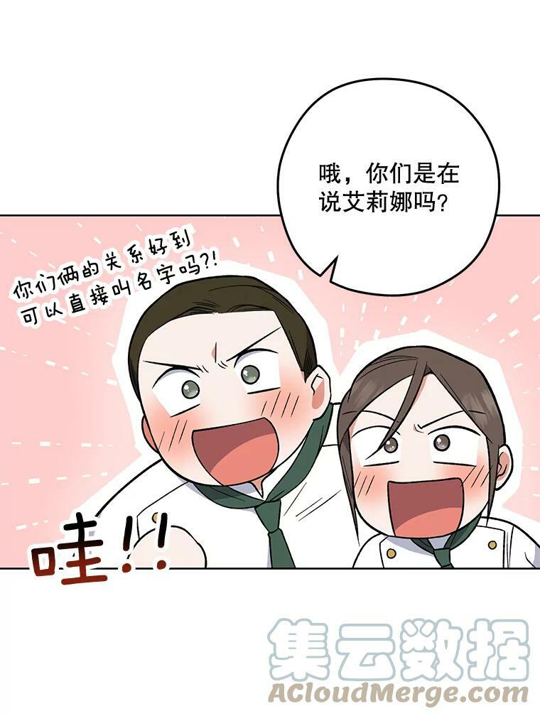 54.第一轮考试 第101页