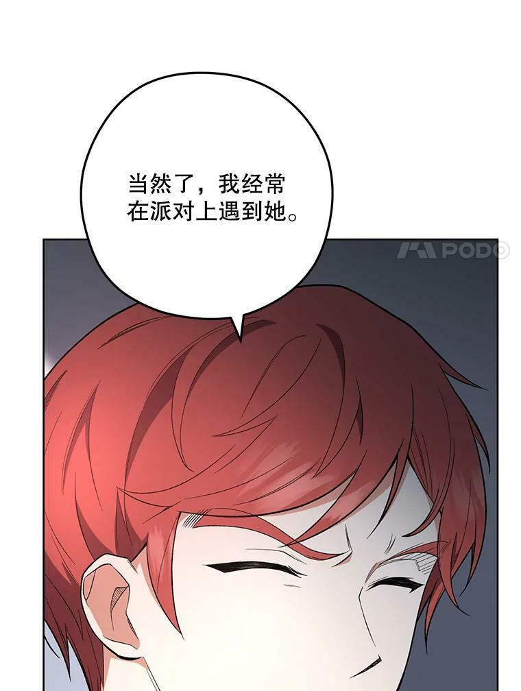 54.第一轮考试 第102页