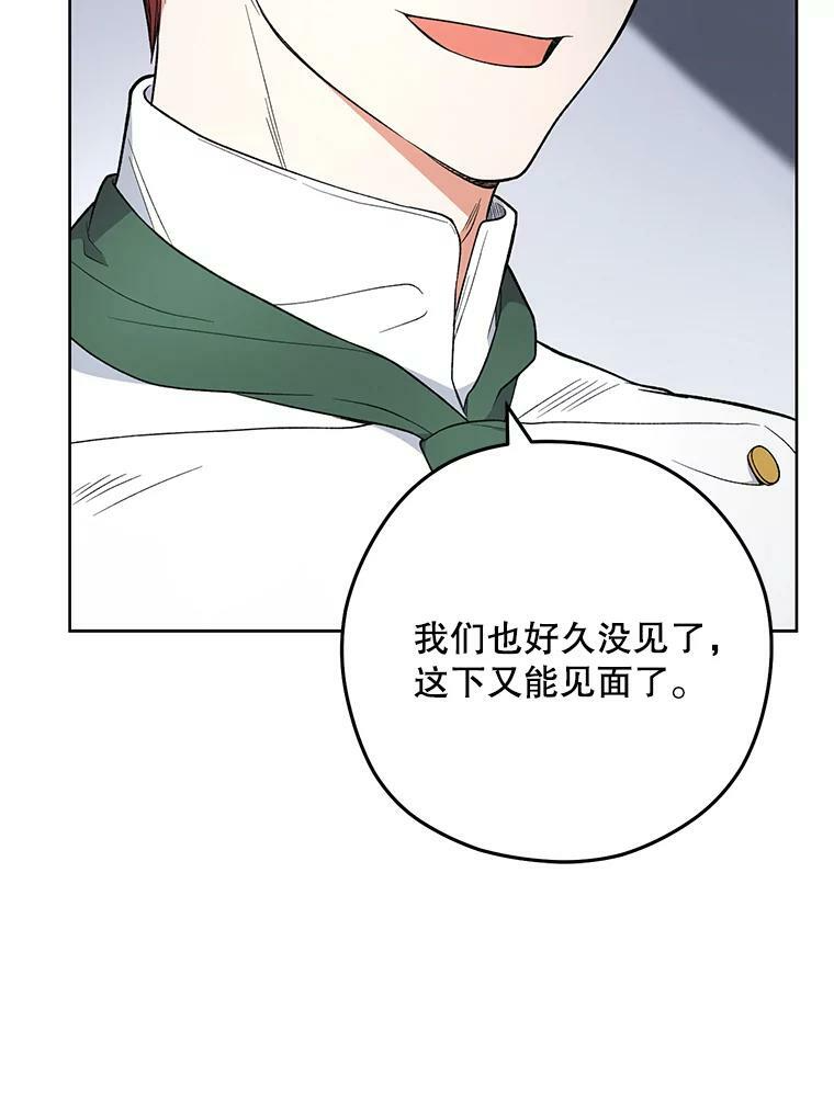 54.第一轮考试 第103页
