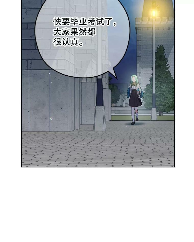 54.第一轮考试 第107页