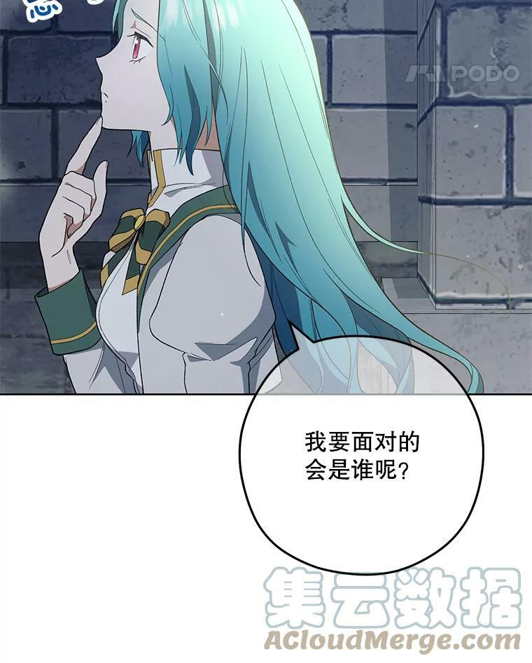 54.第一轮考试 第109页