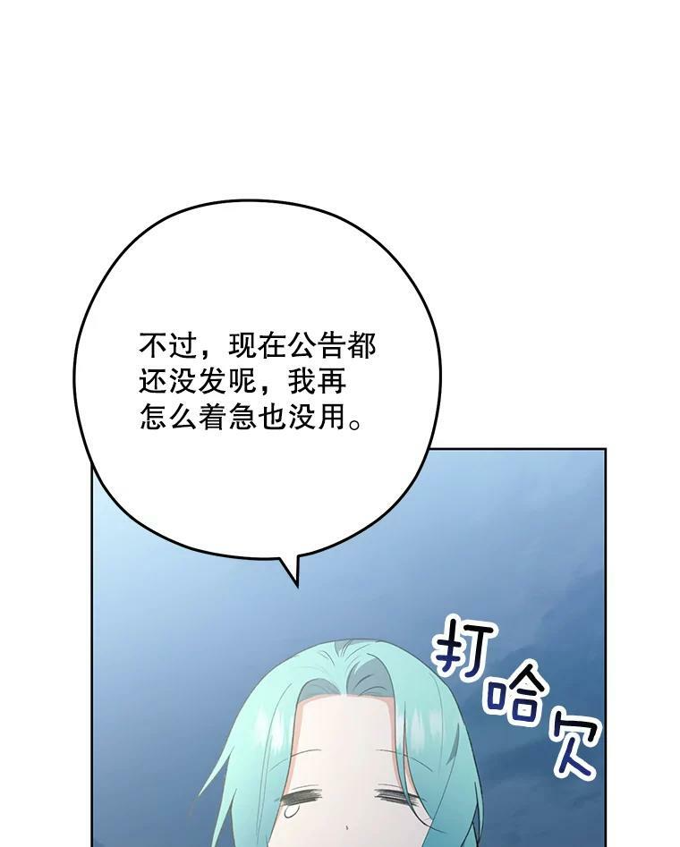 54.第一轮考试 第110页