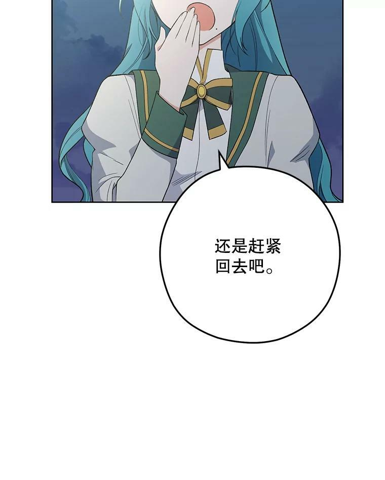 54.第一轮考试 第111页