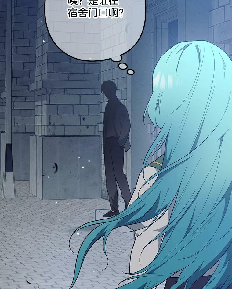 54.第一轮考试 第114页