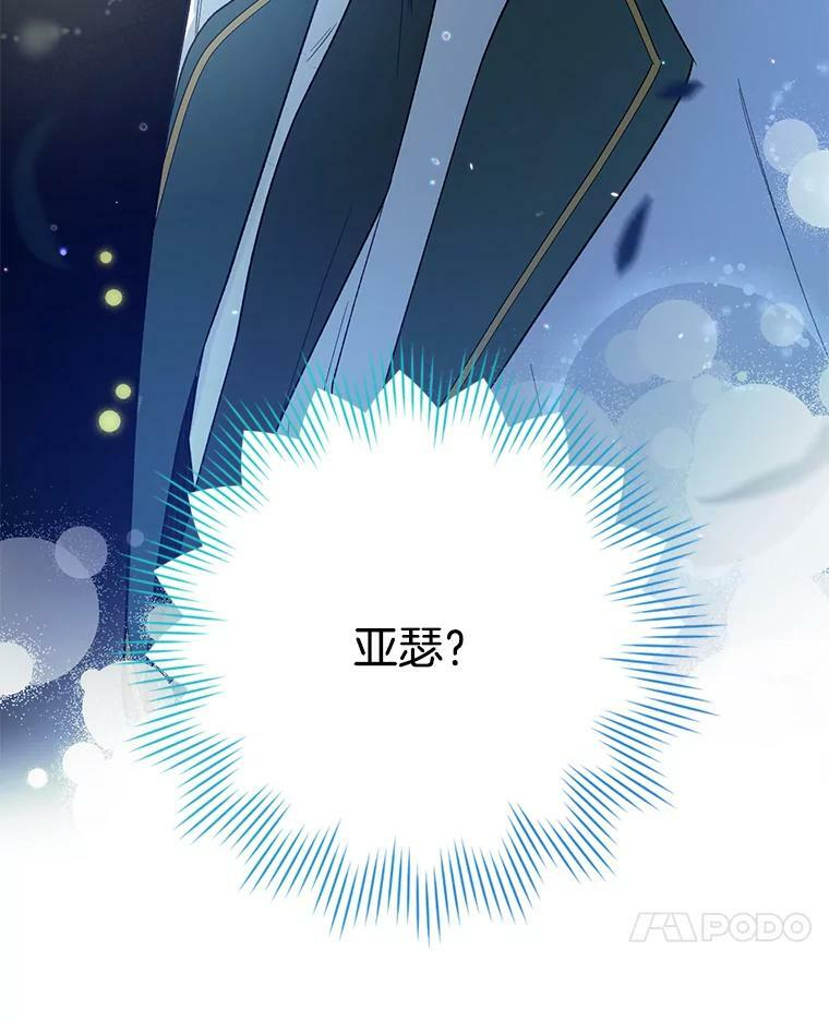 54.第一轮考试 第122页