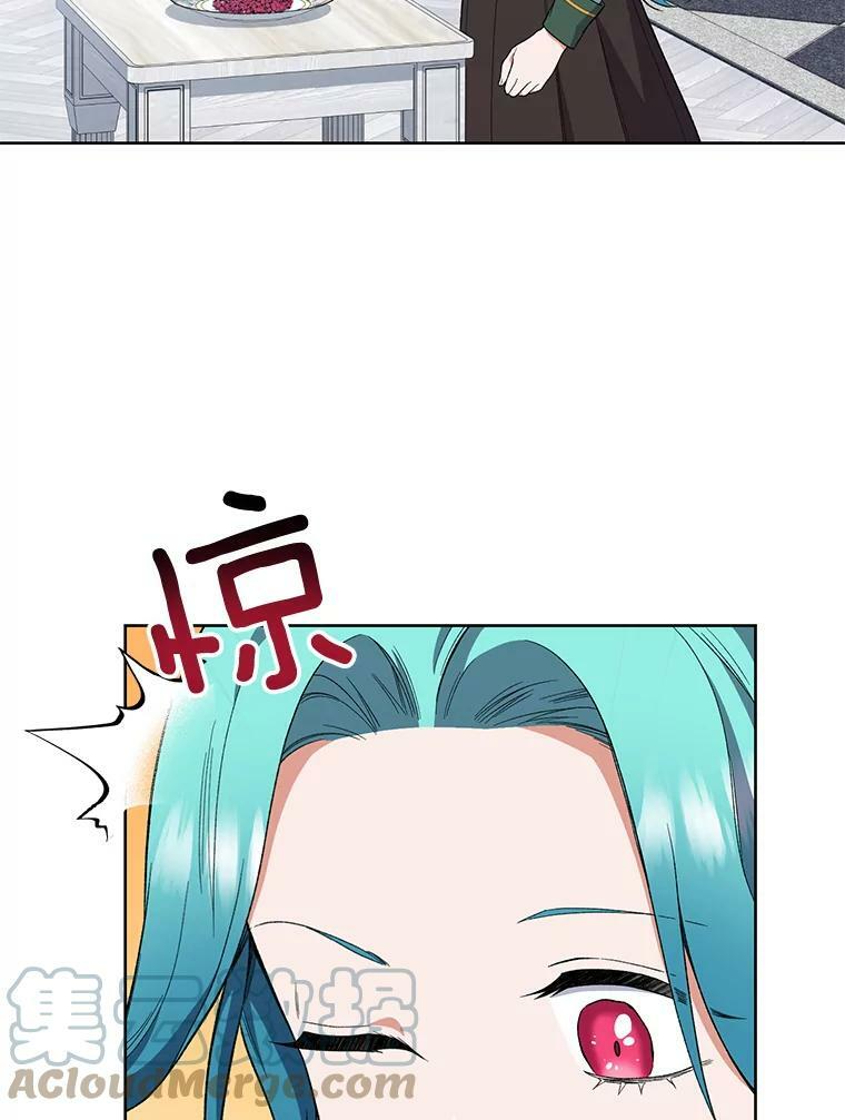 55.与亚瑟的对话 第31页