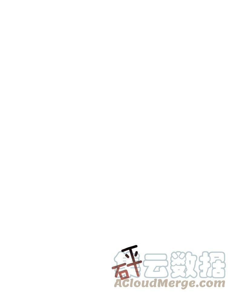 55.与亚瑟的对话 第82页